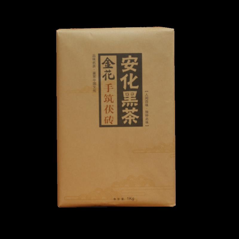 正宗送茶刀 湖南安化黑茶2015年金花手筑茯砖1KG 金花爆满 工厂发
