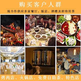 正宗餐饮酒店饭店专用茶袋泡茶叶小包装茉莉花绿茶红茶苦荞麦商用