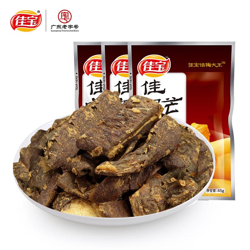 正宗芒果干袋装组合 mango水果干蜜饯凉果80后经典怀旧休闲零