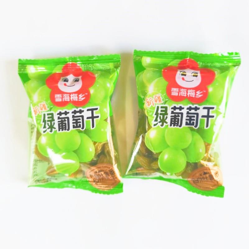 雪海梅乡绿葡萄干 干165g×2包独立小包装免洗葡萄干 干提子干 干