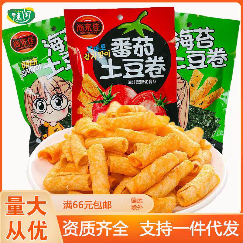 新日期网红脆薯片土豆卷番茄海苔味薄片办公室休闲零食袋装脆卷