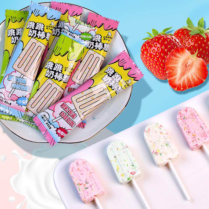 跳跳棒棒糖网红糖果奶棒糖儿童解馋休闲小零食奖励学生喜糖奶片糖