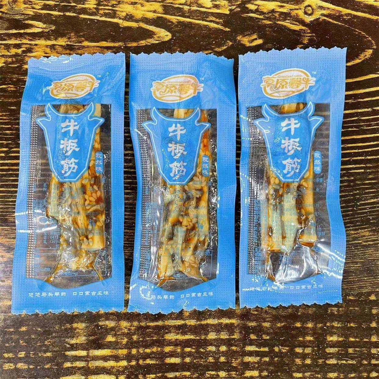 草原馨牛牛板筋牛蹄筋牛肚香辣味酱香味内蒙古休闲 零食独立包装