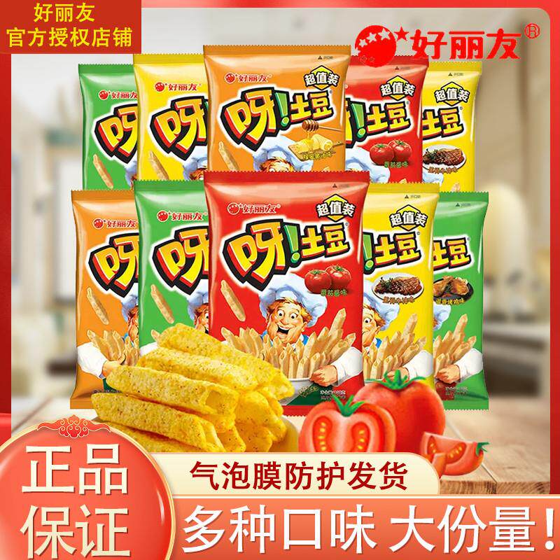 正宗呀土豆40g*10袋蜂蜜黄