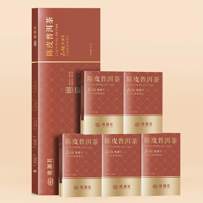 3年新会陈皮茶桃渊茗陈皮普洱125g云南6年普洱新会3年陈皮