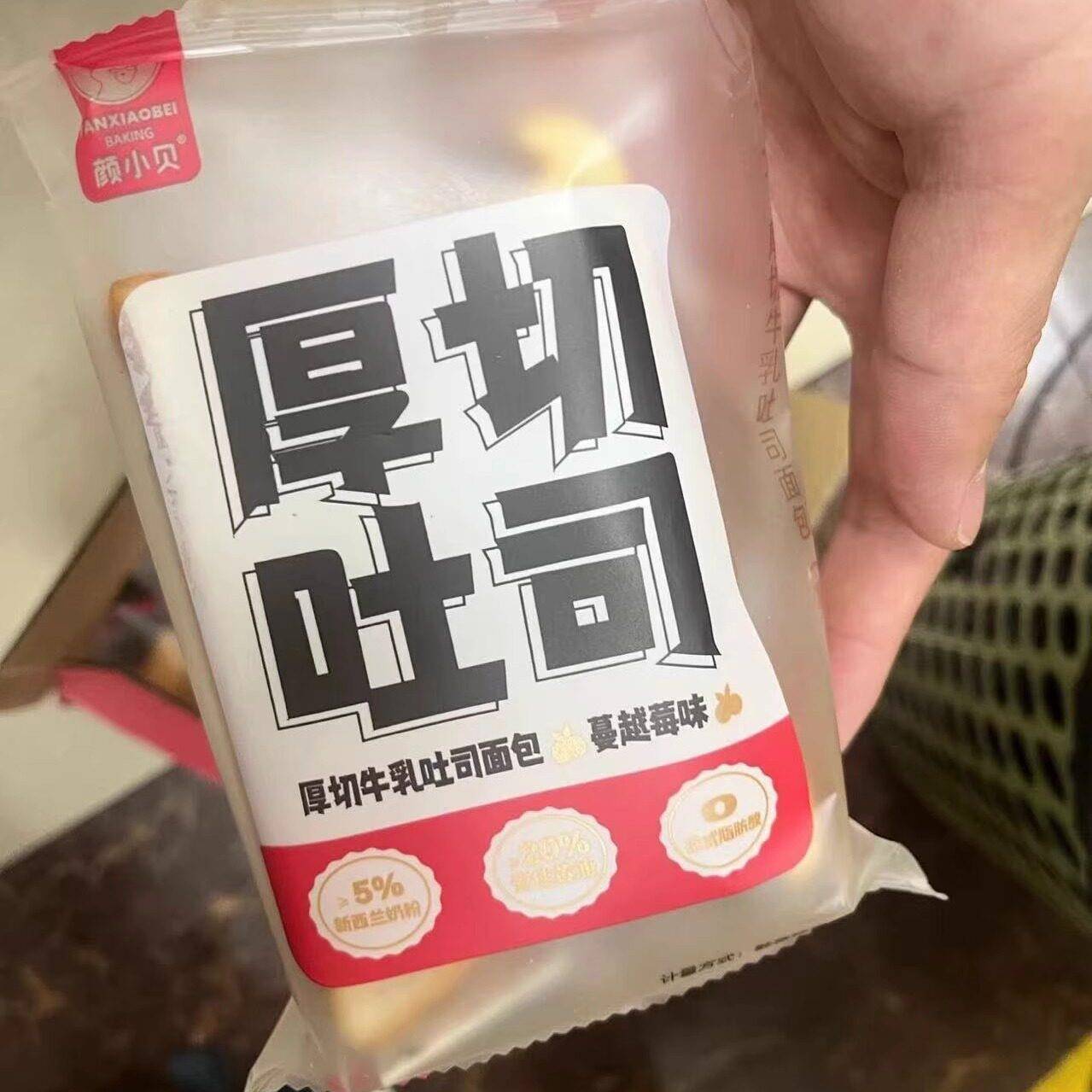 颜小贝抹茶红豆厚切吐司面包超软奶香手撕面包营养早餐蛋糕点速食