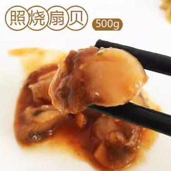 日本寿司 食材料 日式料理 紫菜包饭 即食 洋琪照烧扇贝 500g