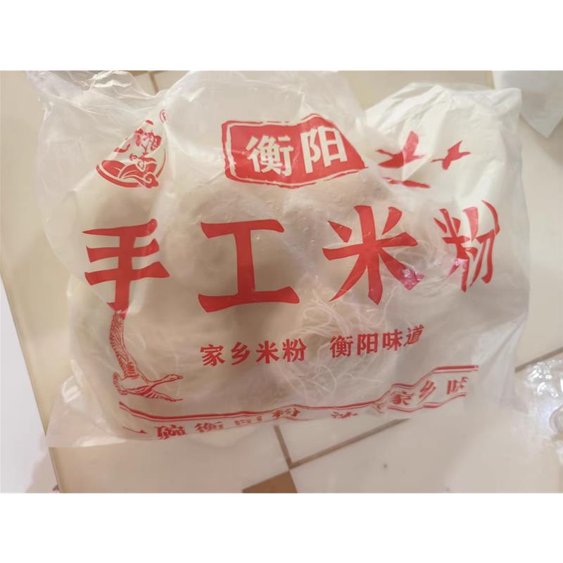 衡阳米粉罗氏干米粉干米线细米粉做早餐夜宵汤粉炒粉拌粉