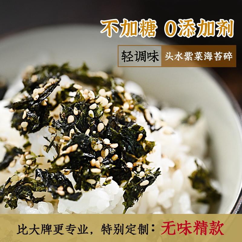 正宗小杨不加糖不甜无