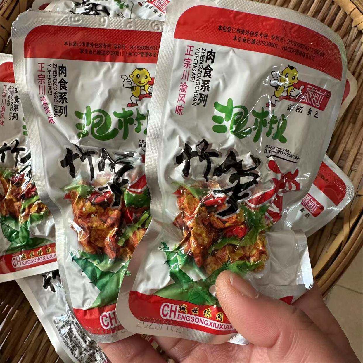 泡椒竹笋鸡辣子鸡云南诚崧食品川渝风味休闲小零食特产一包小袋