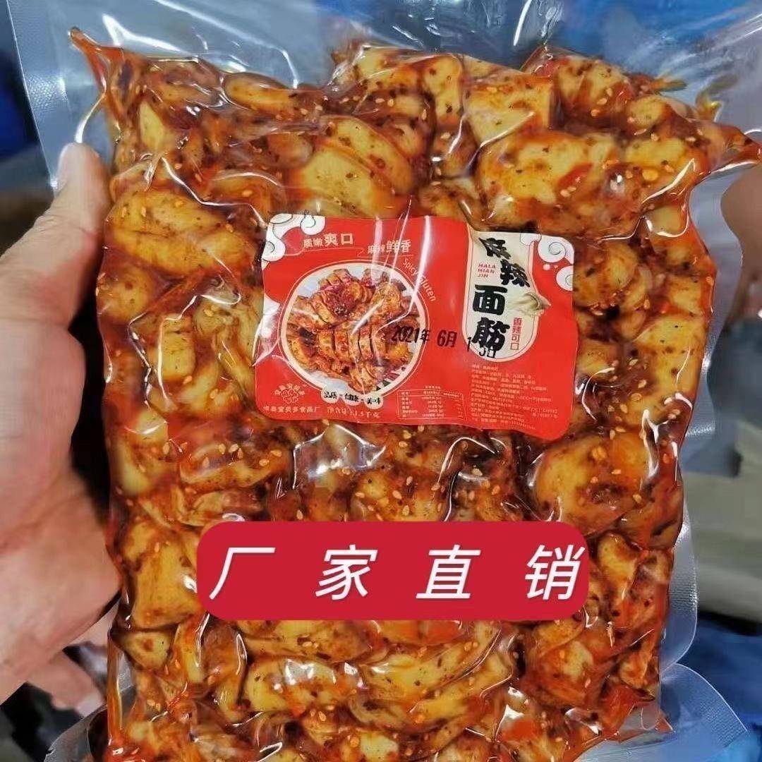 采购产品零食，面筋，孜然环，麻辣条，麻辣和麻辣豆制品，烧烤，