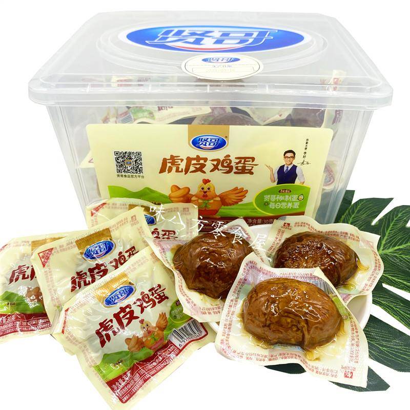 贤哥虎皮鸡蛋鹌鹑蛋小吃即食无壳儿童健康零食铁蛋小包装营养卤蛋