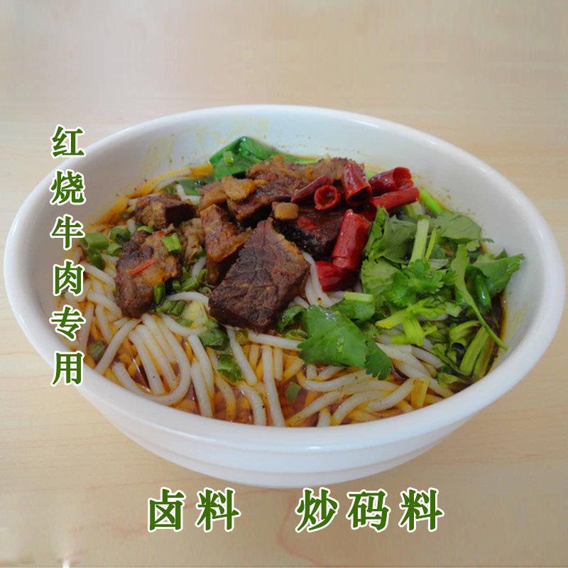 .牛肉调味料龚毛卤湖南津市卤料包卤水刘聋子米粉常德煮配方