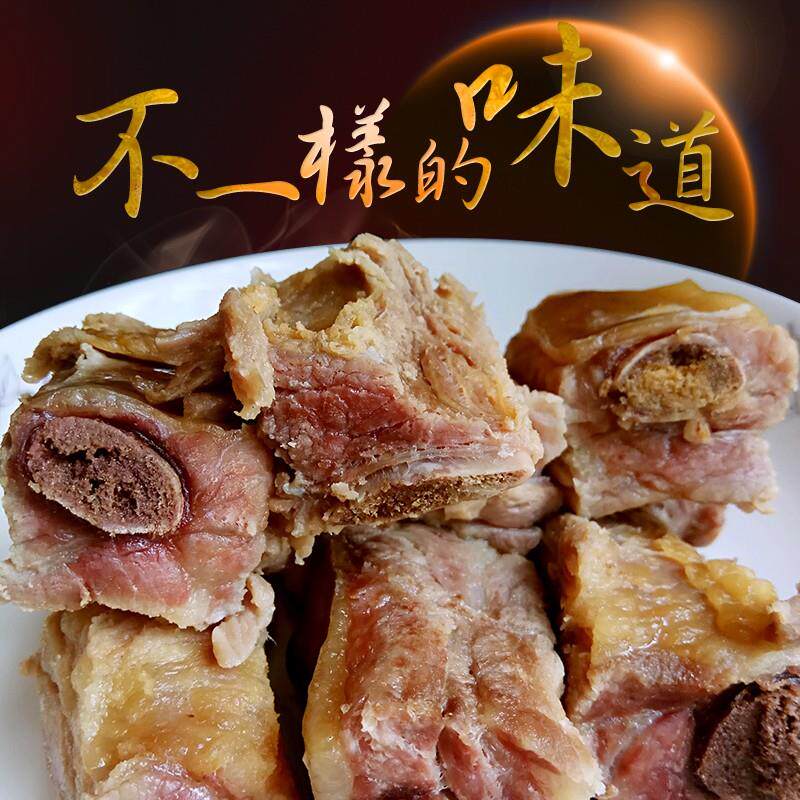 速发云南特产正宗丽江腊排