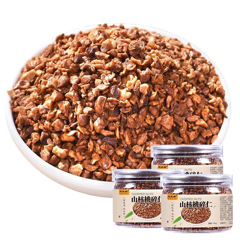 正宗新货山核桃仁碎仁小核桃碎肉3罐装桃仁坚果零食烘焙用