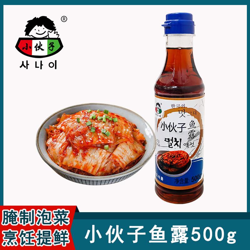 小伙 伙子鲜虾酱500g腌制韩国泡菜辣白菜调料韩式寿司料理调味品