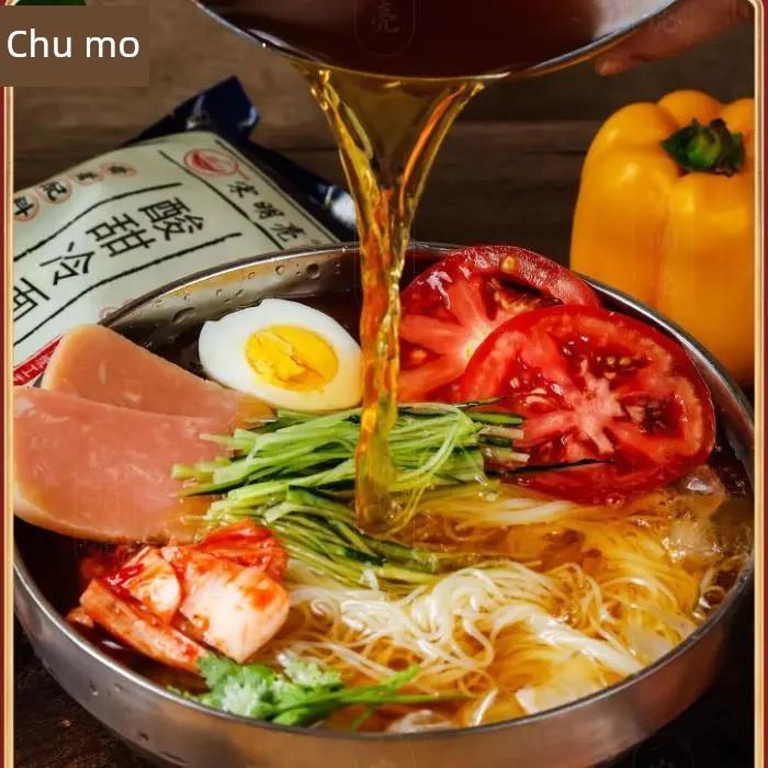 宋明亮酸甜冷面330g*8袋正宗东北细冷面热面速食凉拌爽口凉面解暑