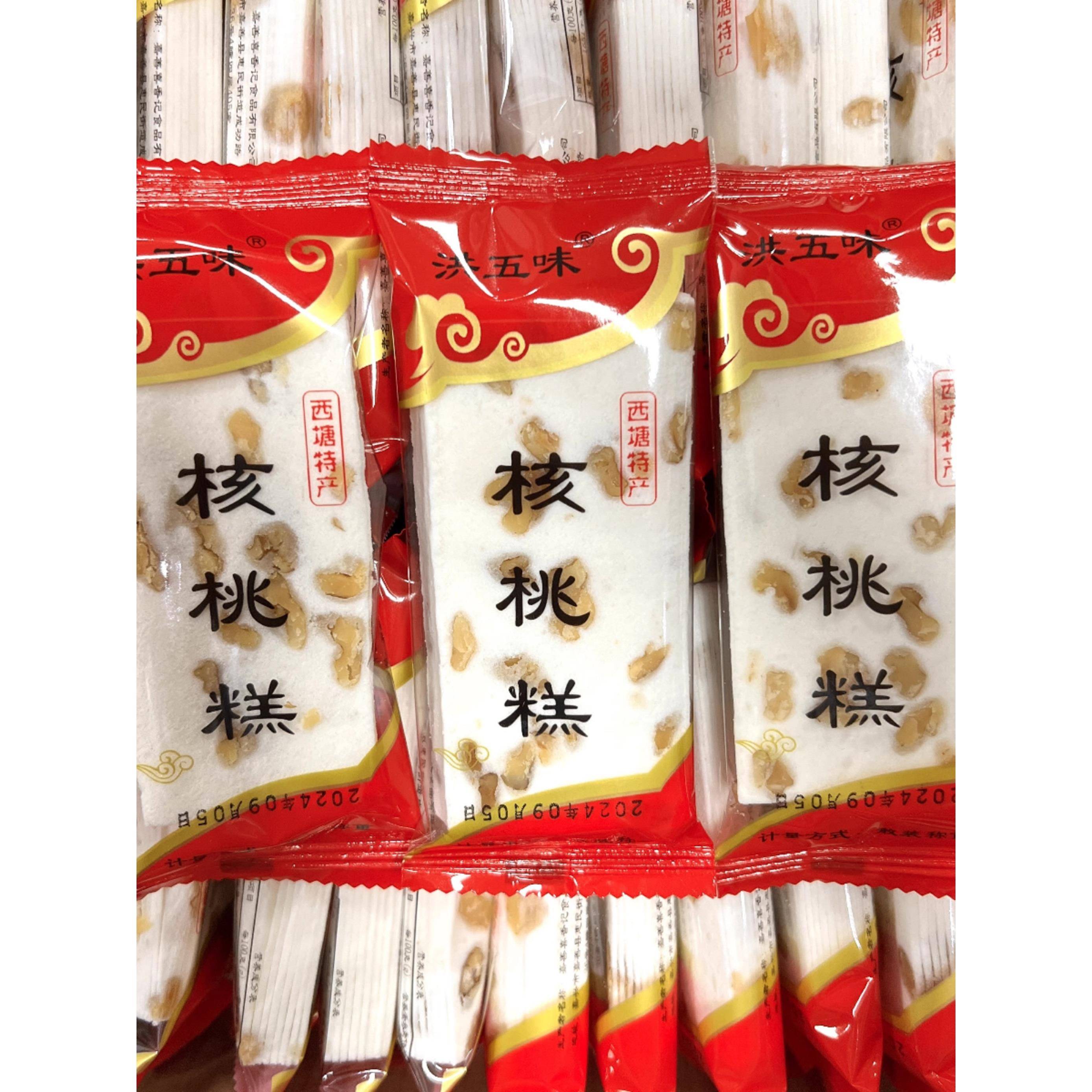 洪五味正宗核桃糕传统点心老式糕点西塘古镇特产休闲零食小包装