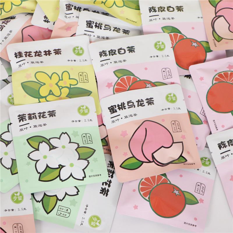 新货网红冷泡热泡原叶袋泡茶蜜桃乌龙茶陈皮白茶茉莉花茶桂花
