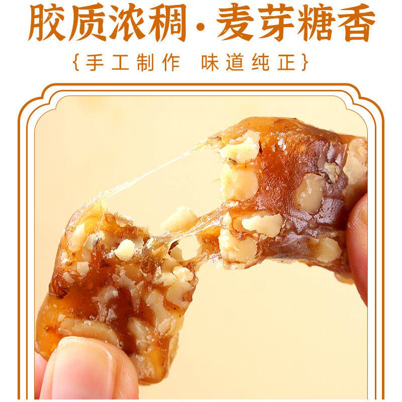 贵州特产天麻核桃软糖紫苏软糖258g大方天麻软糖旅游伴手送礼佳品