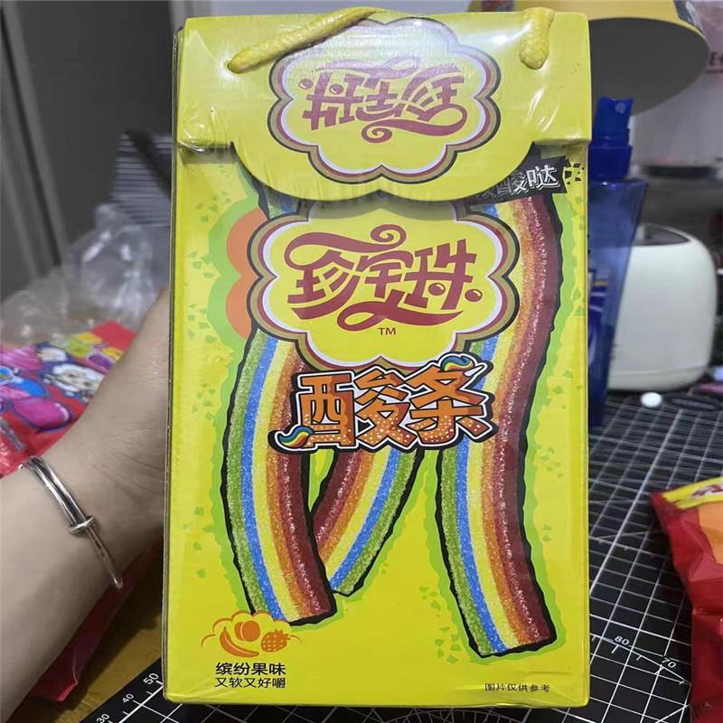 新货珍宝珠酸条酸棒长条软
