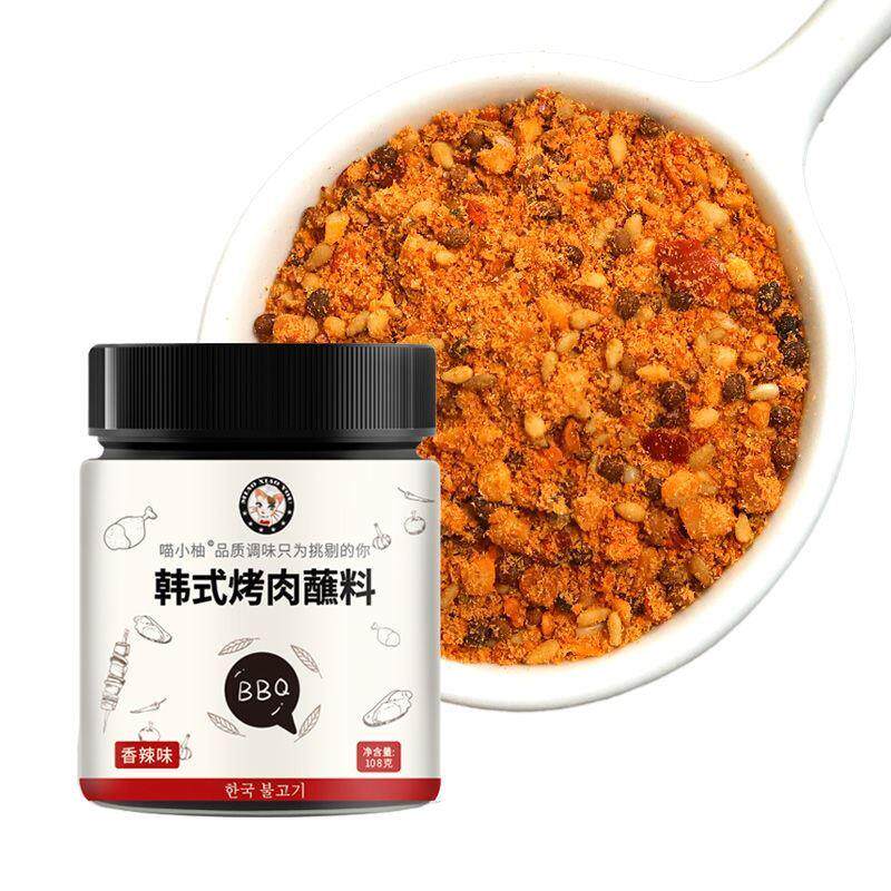 九田家烤肉蘸料酱喵烧烤蘸料小同款韩式烤肉蘸酱柚烧烤酱蘸料腌料
