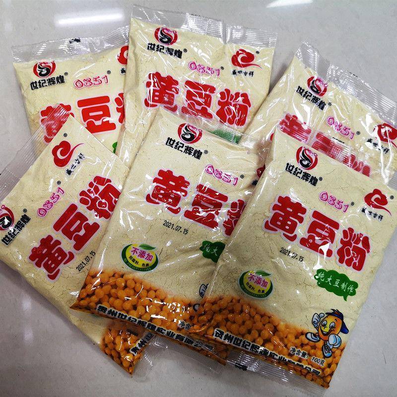 贵州特产非转基因生黄豆粉菜豆腐黄豆面豆粉原料纯黄豆粉100%