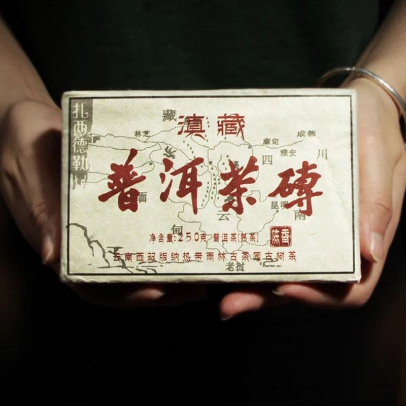 2016年云南勐海味滇藏普洱熟茶砖茶昆明干仓6年陈老普洱熟茶茶叶
