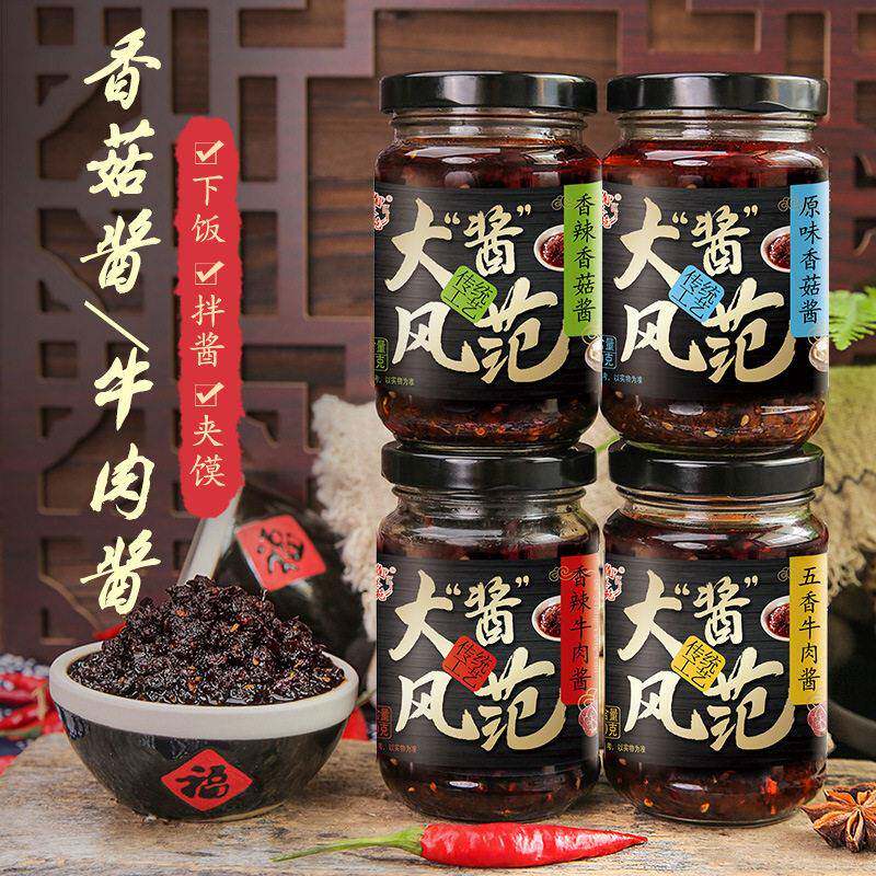 香菇拌饭酱大酱风范牛肉酱香菇酱香菇酱牛肉酱辣椒酱味酱拌饭下饭