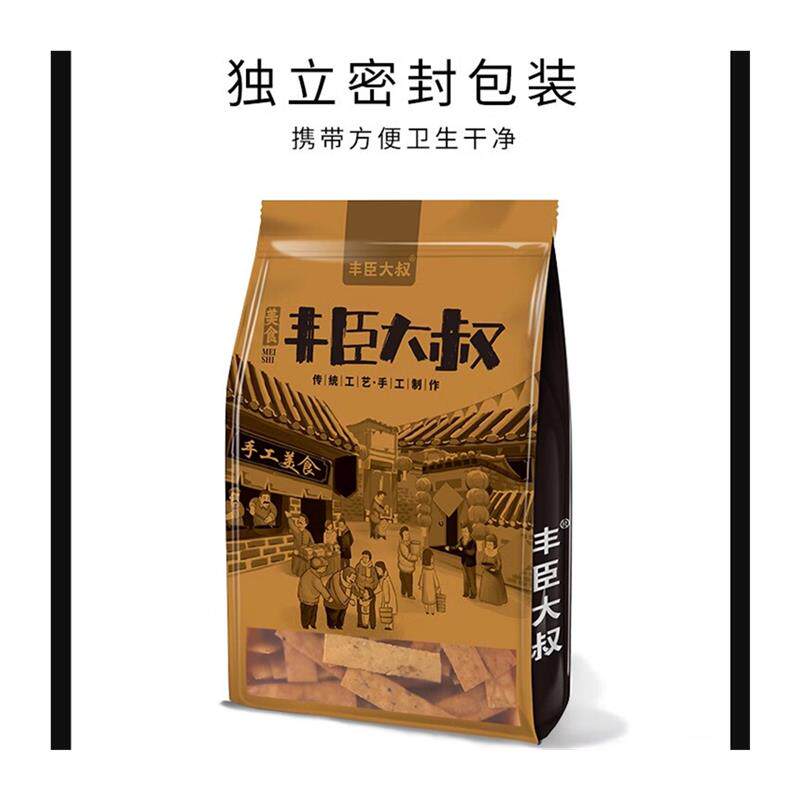 正宗浙江土产手工锅炒番薯