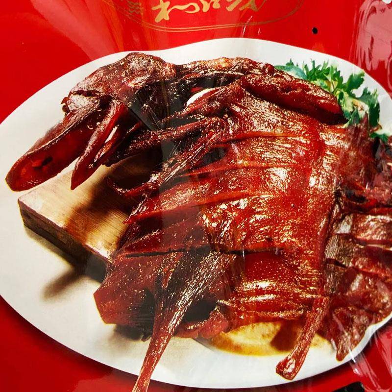 泰天和酱板鸭380g湖南常德特产酱卤整祇鸭肉休闲小吃香辣即食零食