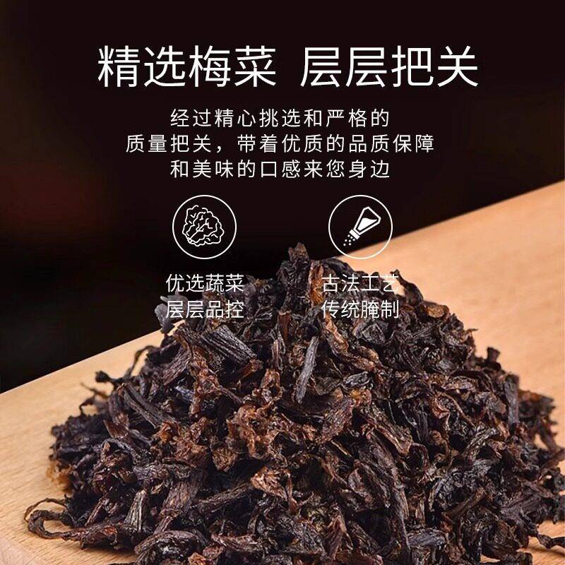 不二情书梅干菜饼脆薄饼干薄脆小锅盔饼酥脆夹心办公室休闲小零食