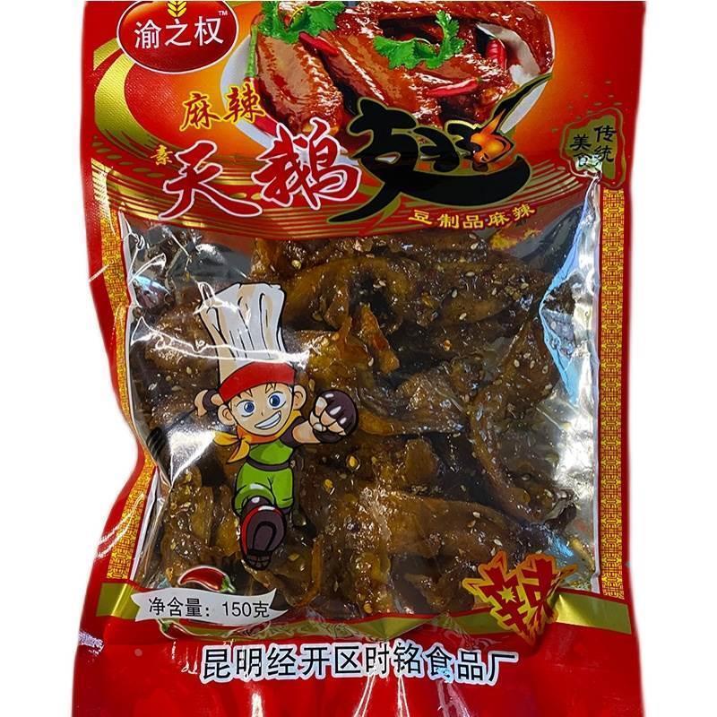 新日期云南辣条零食麻辣儿