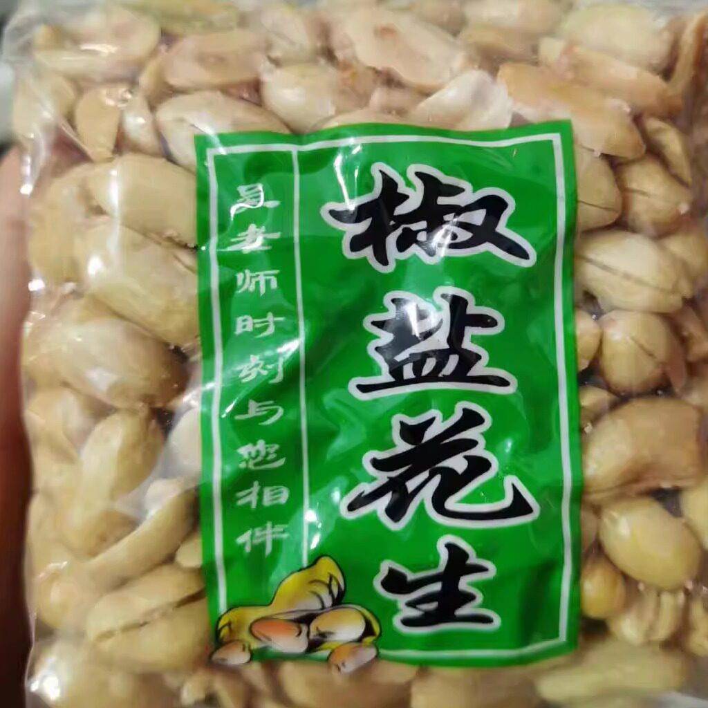 吴老师好吃的花生椒盐味花生奶油味花生卤味花生麻辣味花生下酒菜