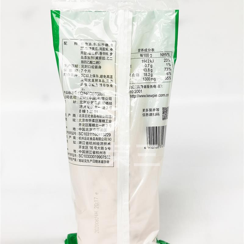 正宗千岛酱1kg*9瓶整箱