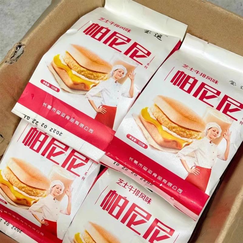 新货玺运帕尼尼芝士牛肉风