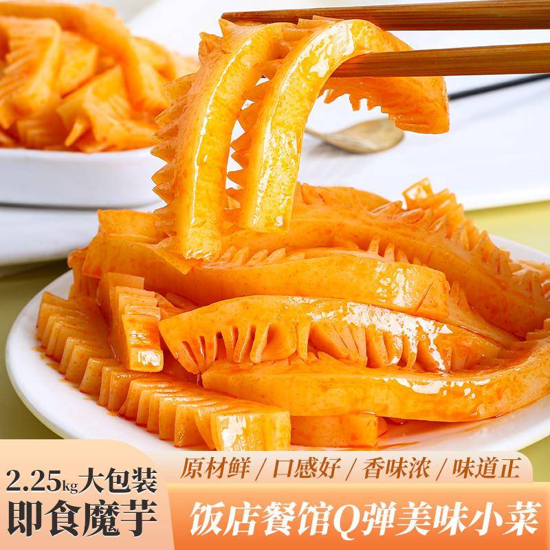 大袋装即食红油素百叶香辣素牛百叶毛肚按斤称魔芋爽下饭零食