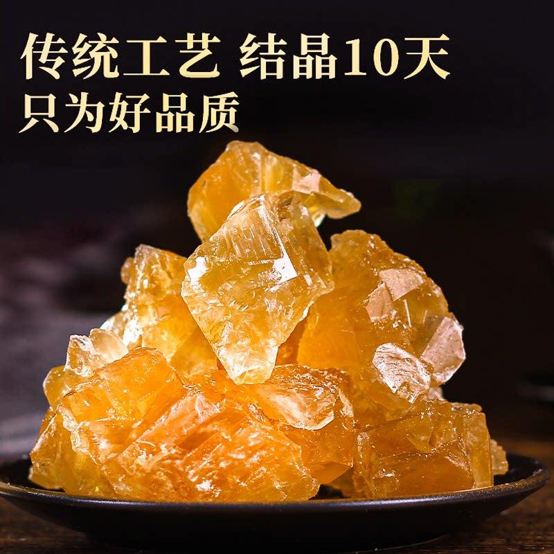 云南黄冰糖正宗老冰糖蔗熬制罐装多晶冰糖泡酒小粒土冰糖厂家
