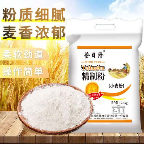 年货面粉送礼家用多用途小麦粉蒸包子馒头面条烘焙优质小麦面粉