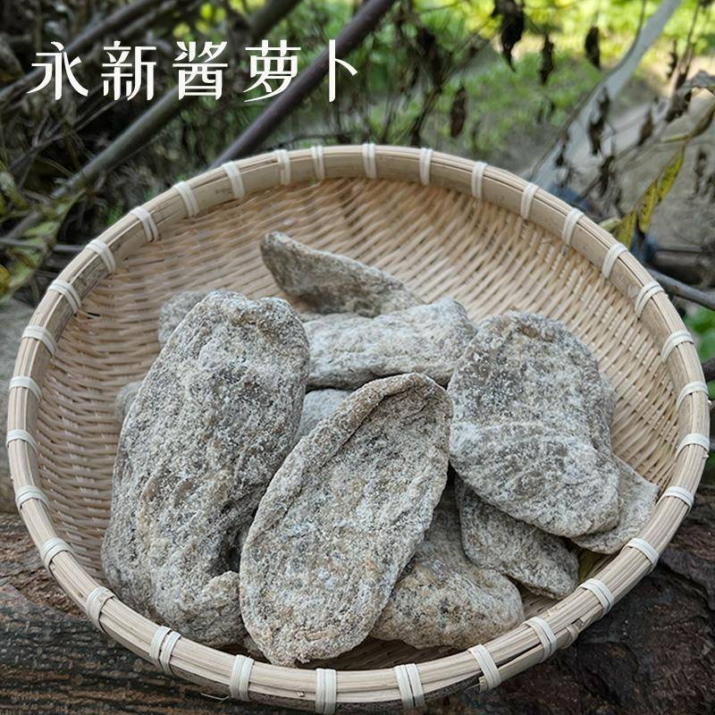 江西土特产永新酱萝卜农家自制500g酱菜腌菜排骨老鸭煲汤佐料