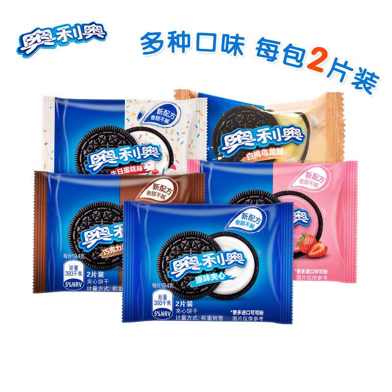 正宗夹心饼干 干散装5斤单独小包装巧克力原味商用零食同款