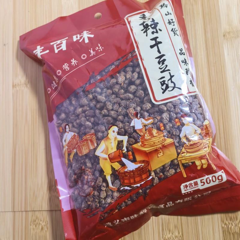 黄豆豉香辣干豆豉1斤贵州黄豆鼓咸味豆豉豆鼓豆食干炒菜火锅调味