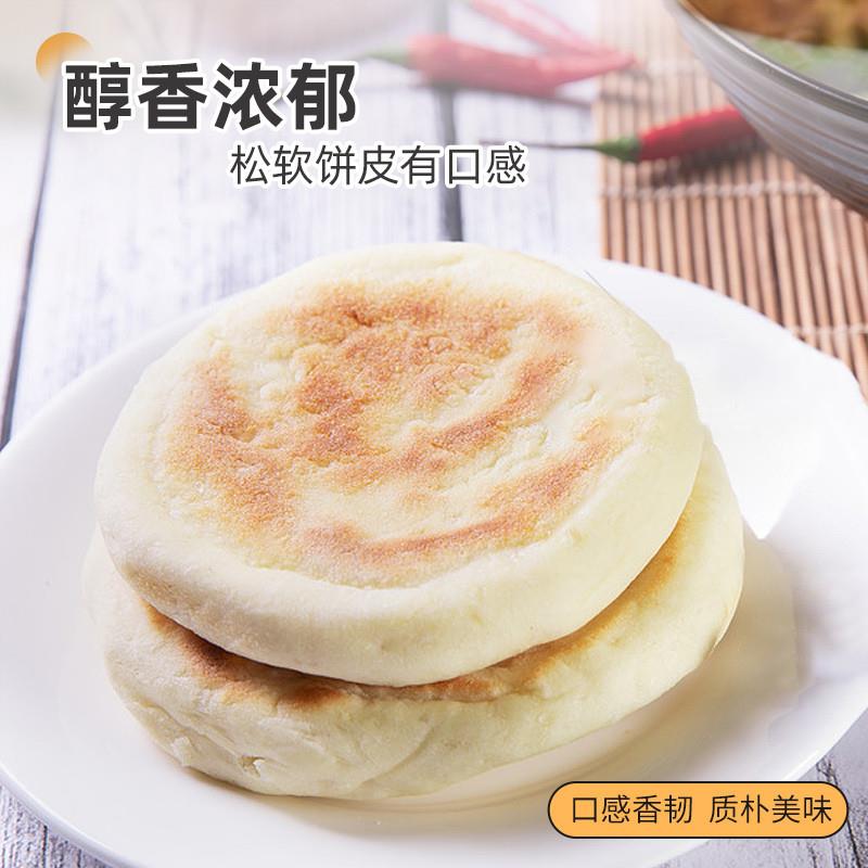 正宗口袋饼皮塔饼早餐半成