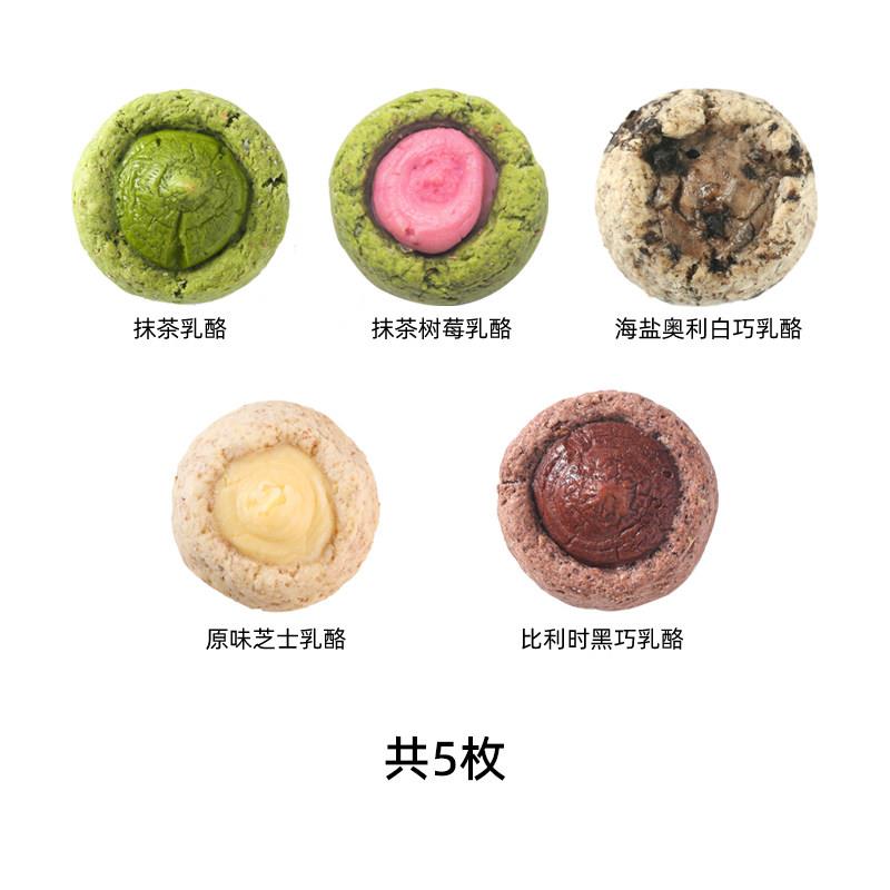 冰乳酪司康零添蔗糖低代早餐面 面包卡饱腹脂休闲 零食下午茶甜品