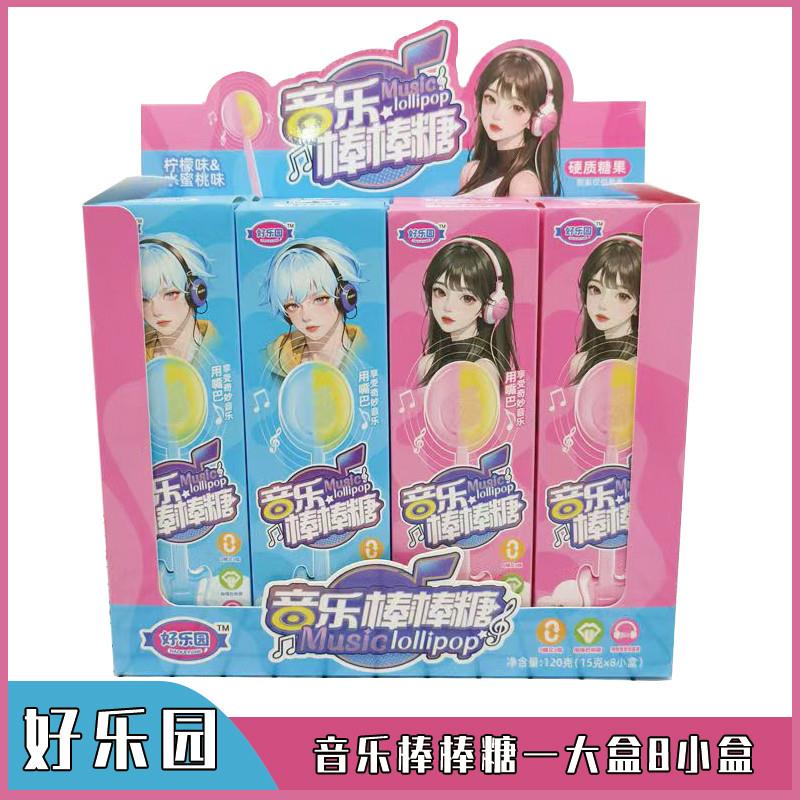新货网红爆款音乐棒棒糖新