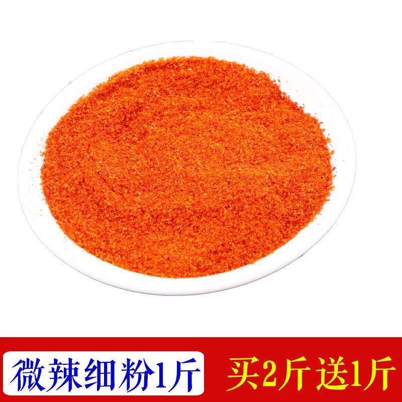 超辣特辣干辣椒面 面巨辣粉魔鬼椒二荆条小米辣椒粉面烧烤粉印度