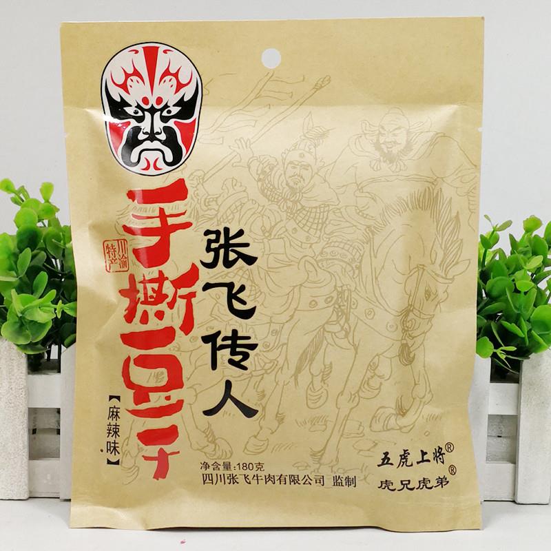 正宗手撕豆干180g*3袋四川