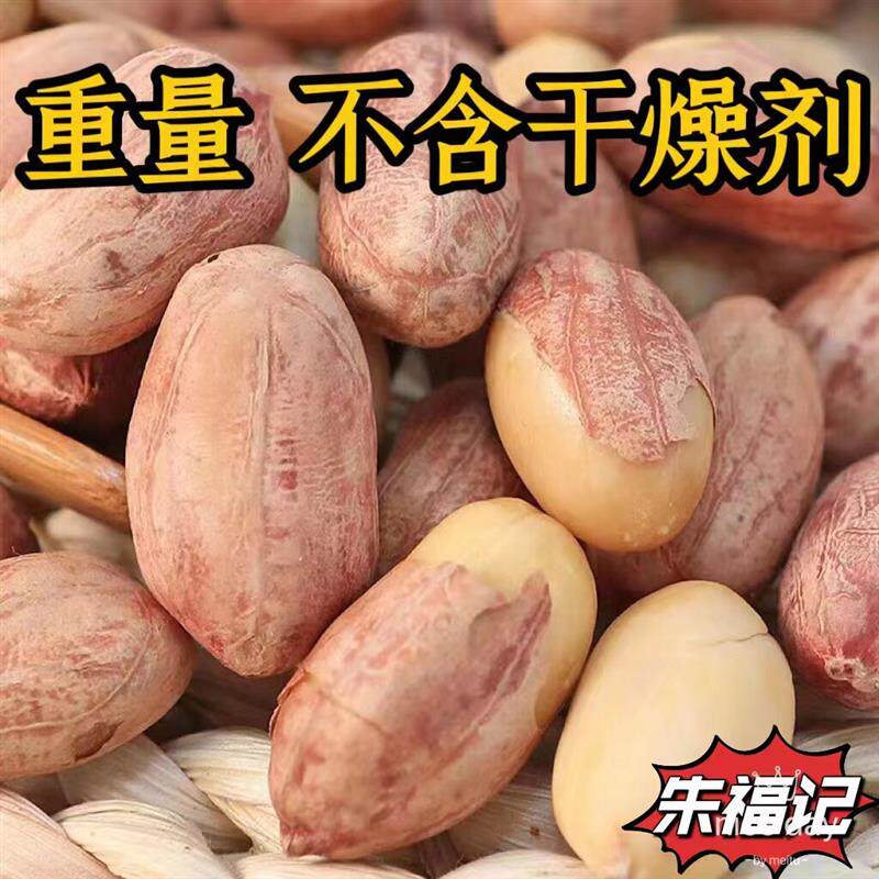净重山东香酥椒盐奶油多味