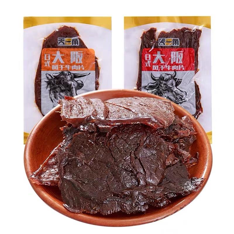 正宗大阪刀风干牛肉片500g酱香味爽辣年货温州特产湖岭卤牛
