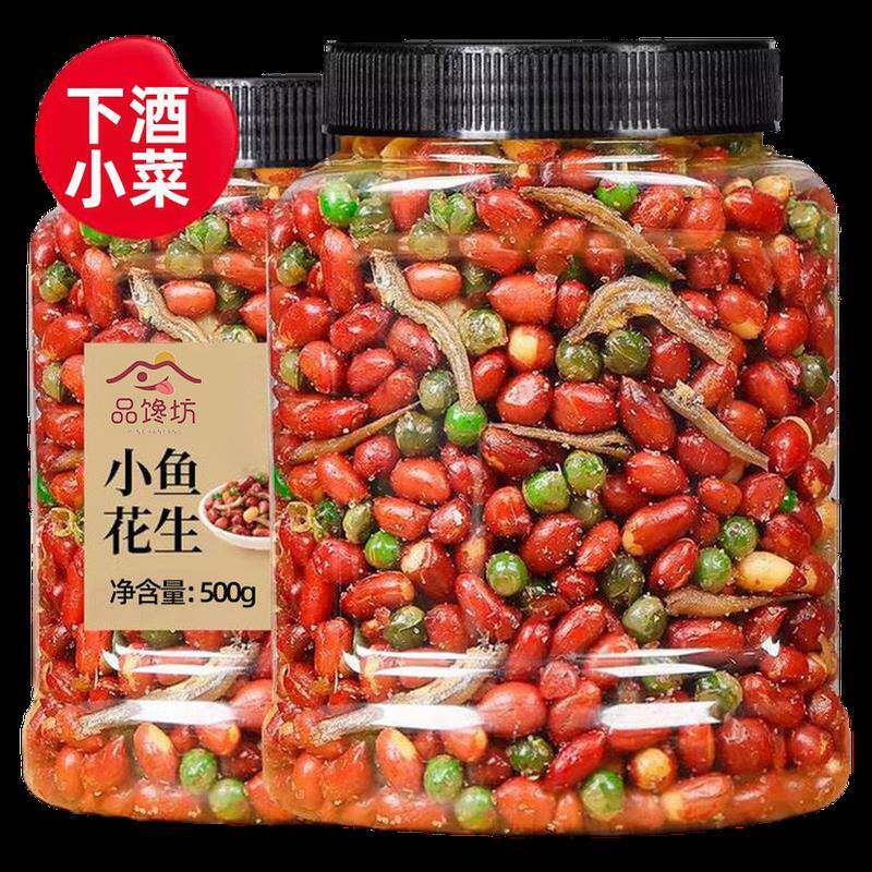孟锦记小鱼花生米香酥椒盐鱼干香辣熟花生仁零食烧烤店下酒菜